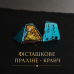 Фруктова колекція 16 шт.
